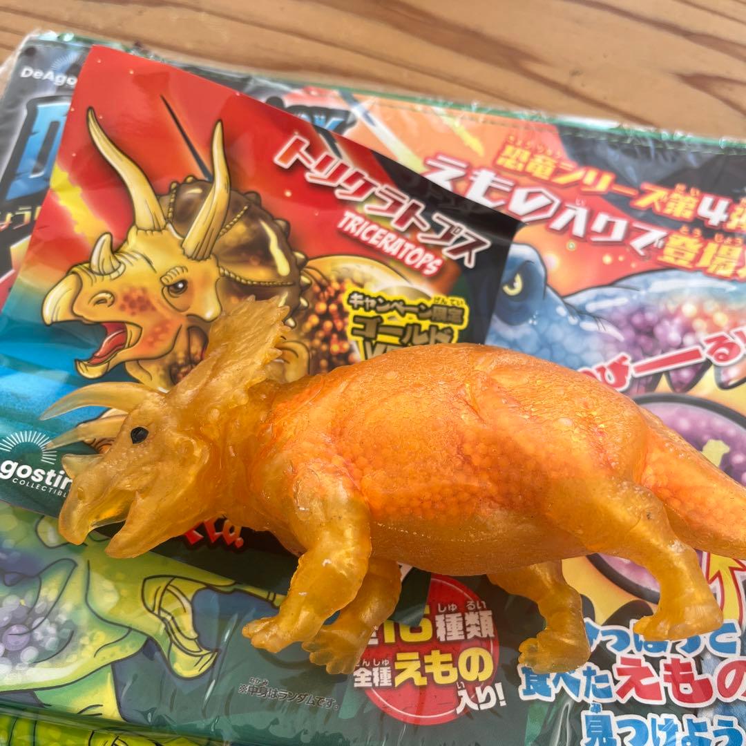 アンドコ　恐竜アタック　キャンペーン限定　レア　ゴールドVER