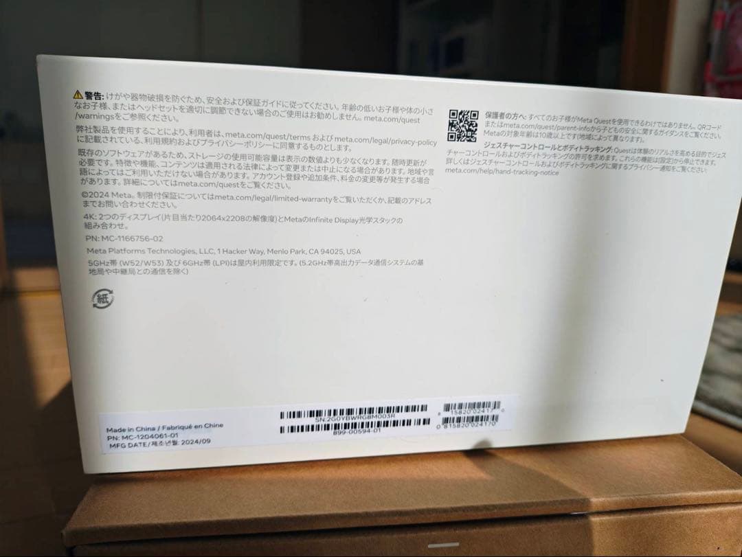 【美品/新品同様】 Quest 3 (512GB) VRヘッドセット