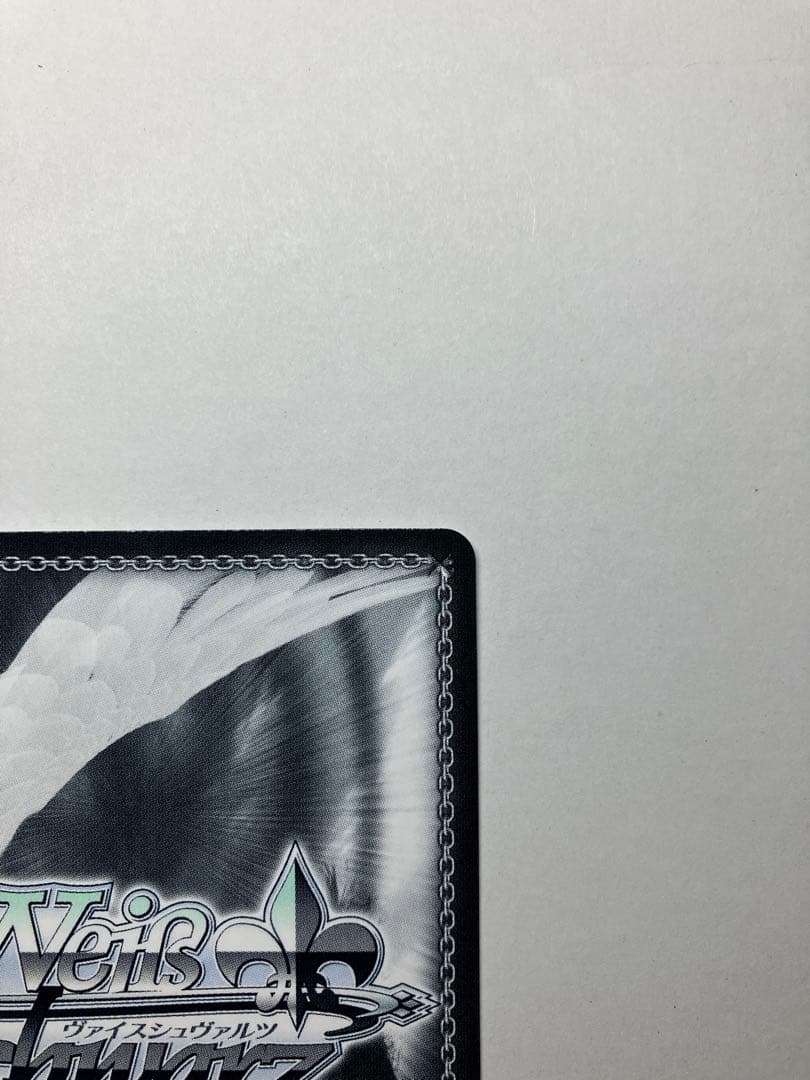 いただきバレンタイン 癒月ちょこ　ssp  ホロライブ ヴァイス