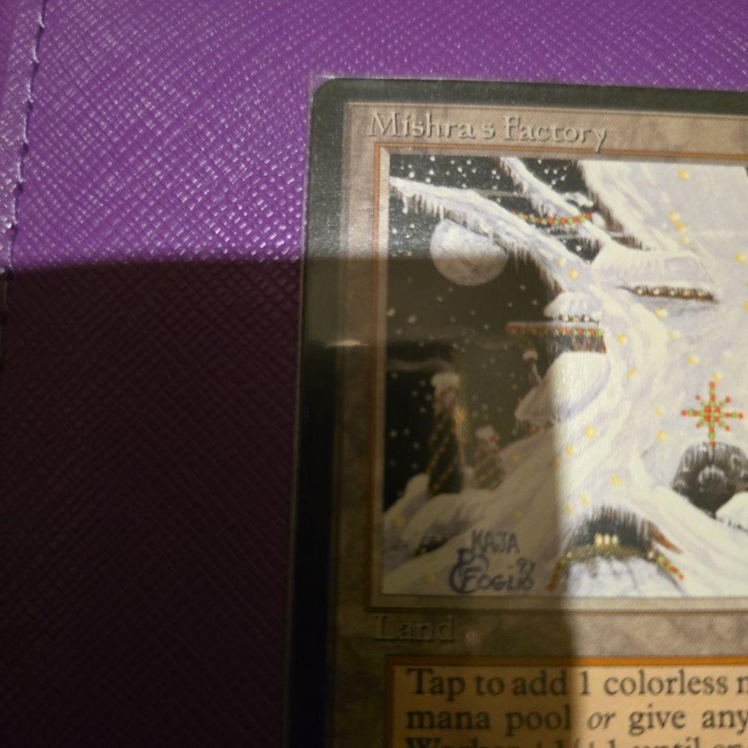 ミシュラの工廠 冬 アンティキティ Mishra s Factory ATQ