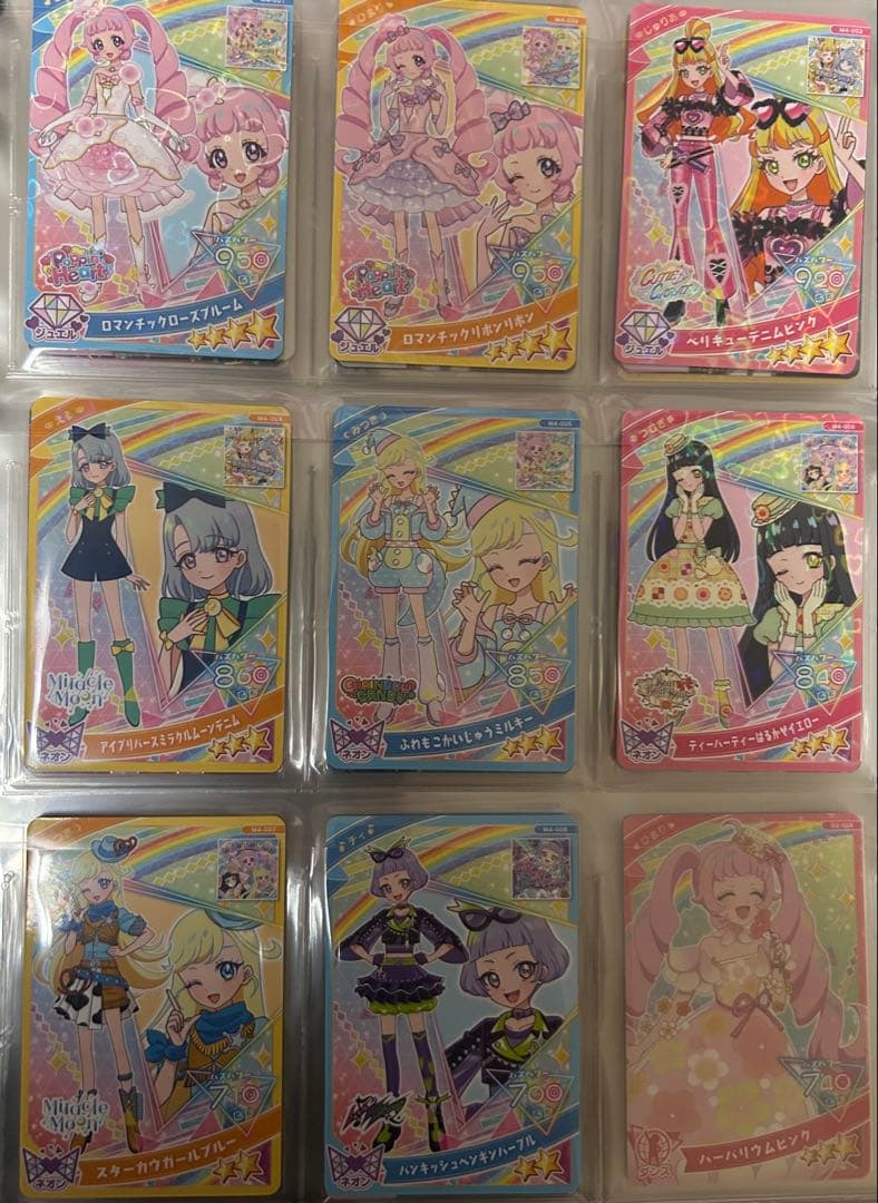 ひみつのアイプリ コンプリート