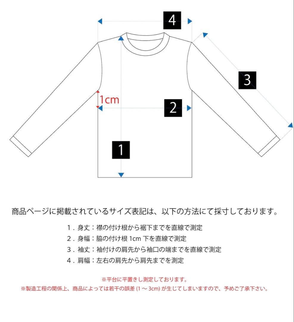 ミュージシャン Faded Prema Long Sleeve T-Shirt