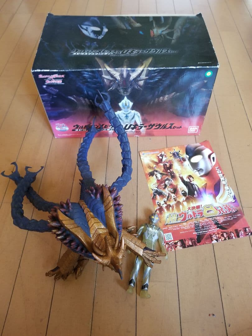 メビウスインフィニティー＆Ｕキラーザウルスセットスペシャルカラーバージョン