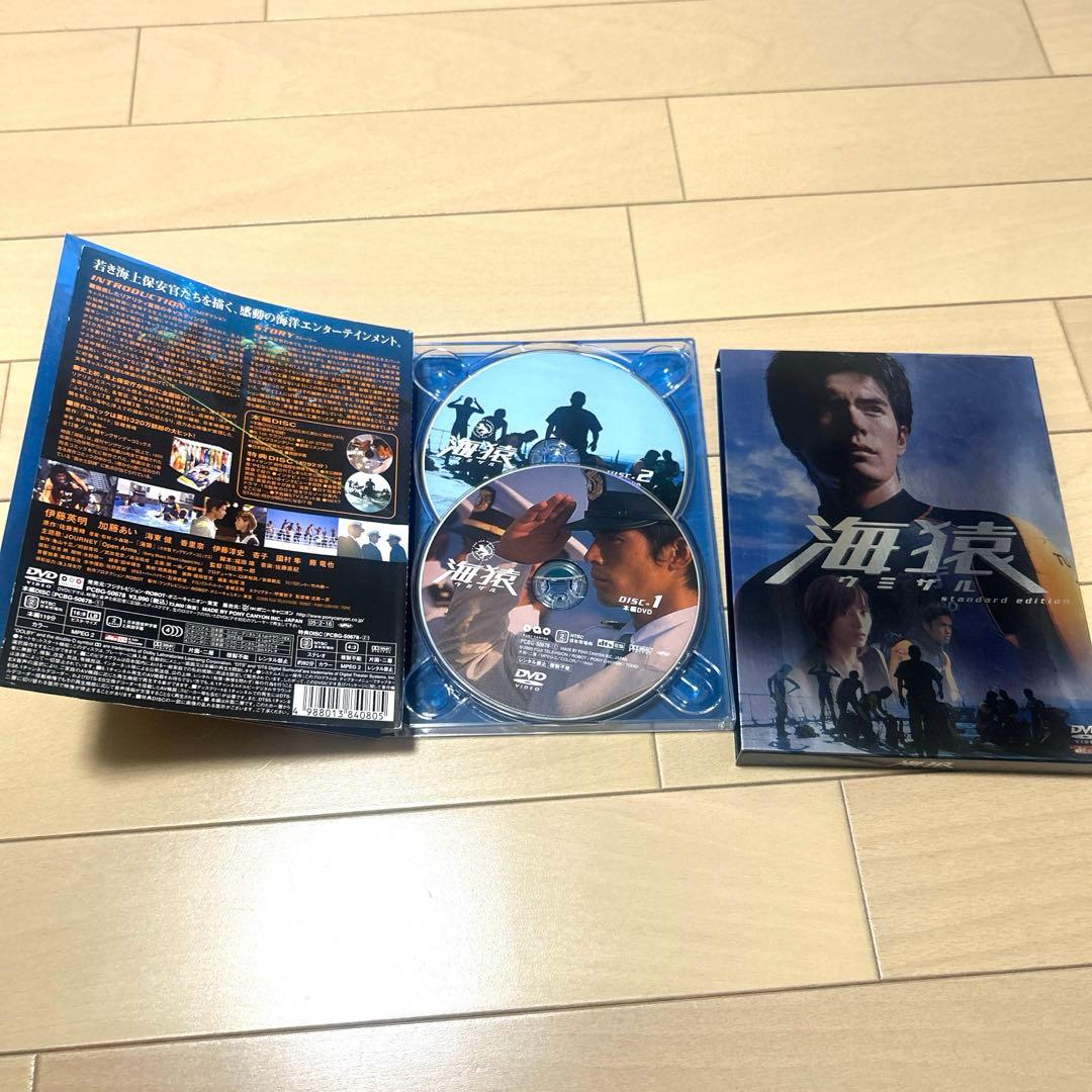 セル盤　海猿 DVD フルセット 4作品