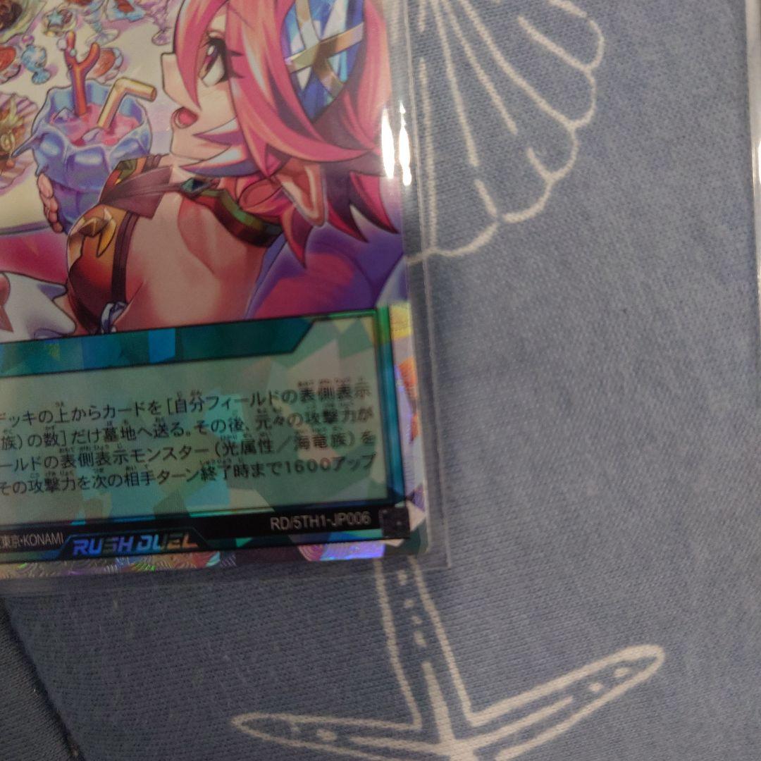 岡*城様 遊戯王 オーバーラッシュレア・アビスカイト・パーティー他