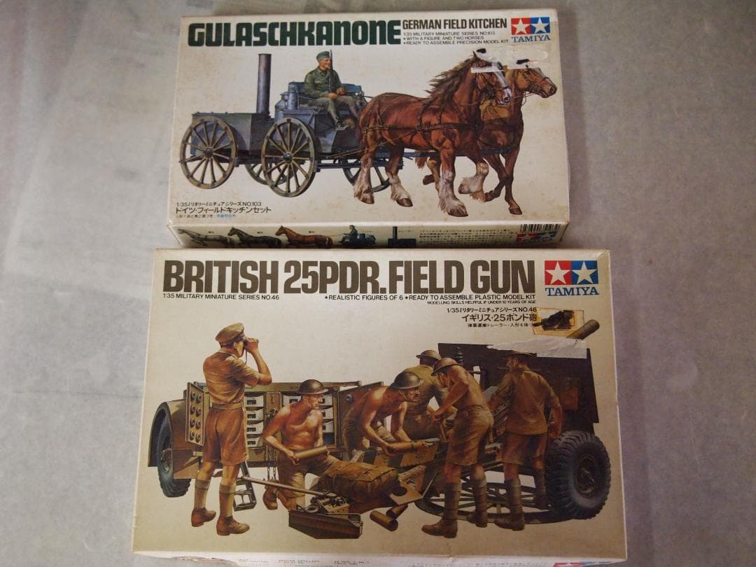 タミヤ　戦車プラモデル　未使用品