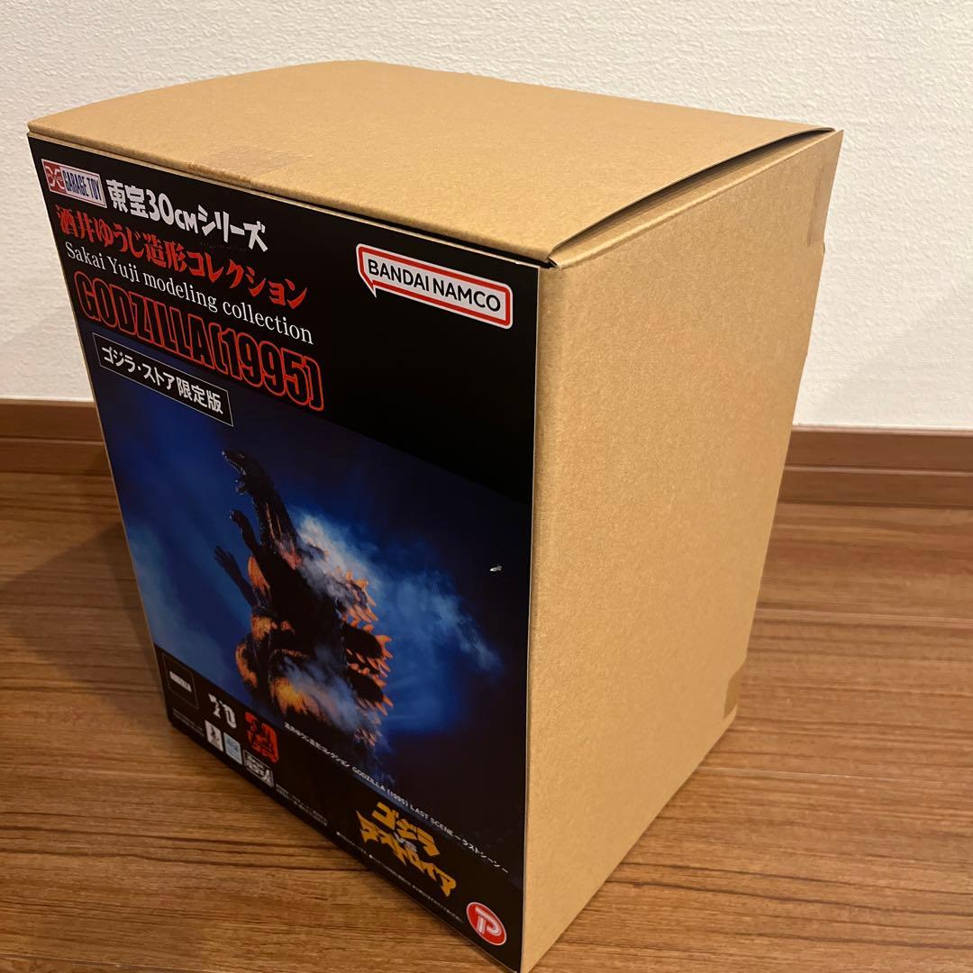 ゴジラ 1995年版 フィギュア ゴジラストア限定版