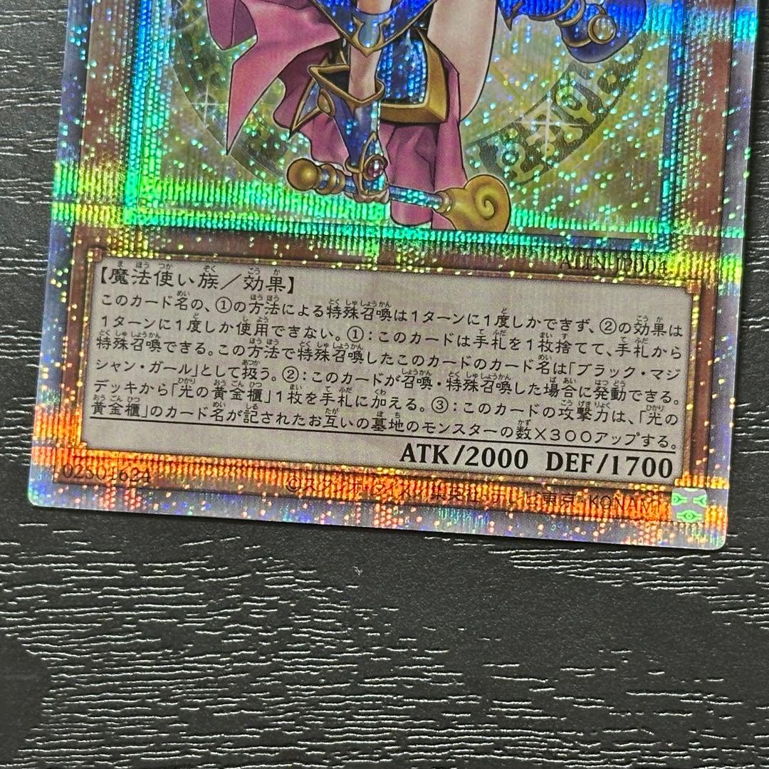 遊戯王 魔術師の弟子ブラックマジシャンガール 25th 日版