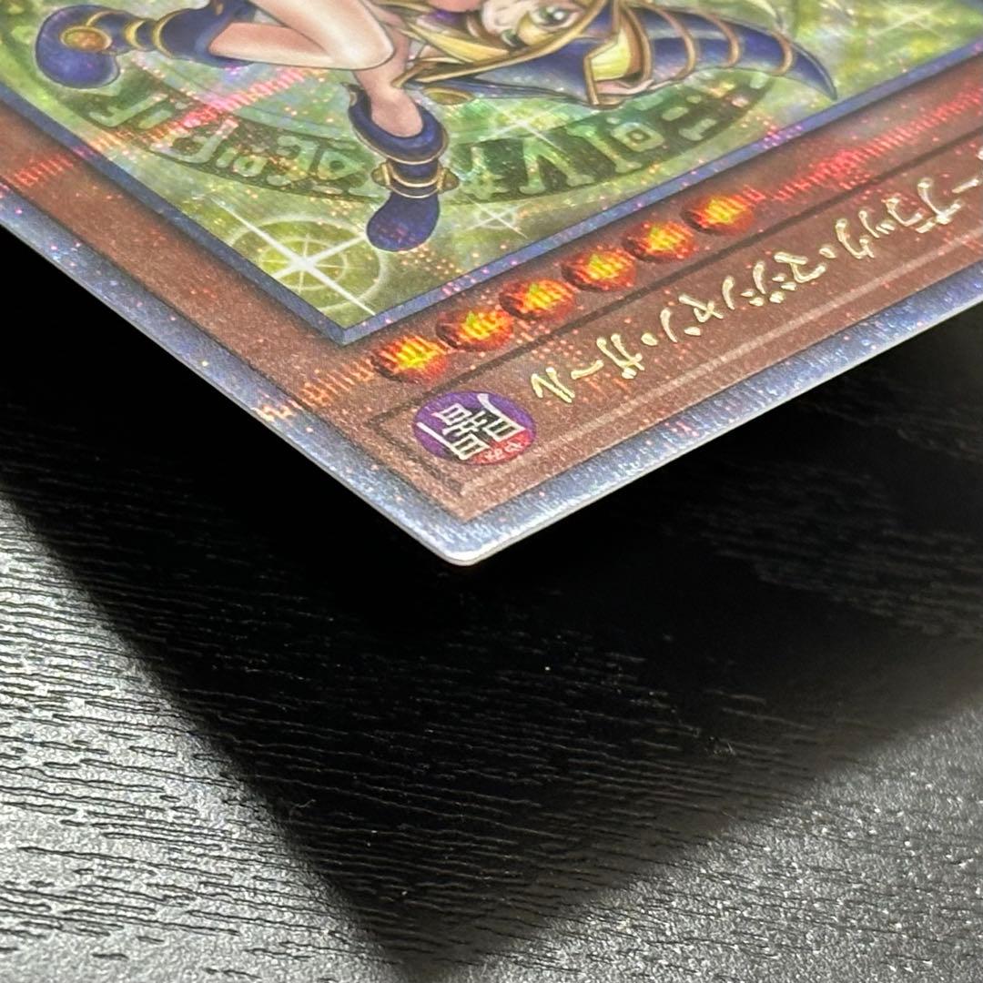 遊戯王 魔術師の弟子ブラックマジシャンガール 25th 日版