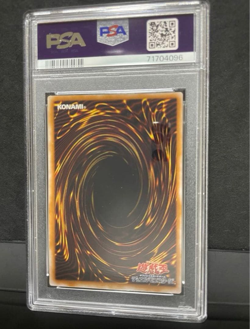 【PSA9】青眼の白龍　青艶　レリーフ