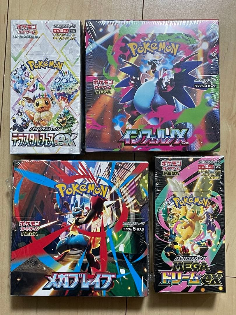ポケモンカードゲーム ボックスセット 4個　シュリンク付き　テラスタル　…