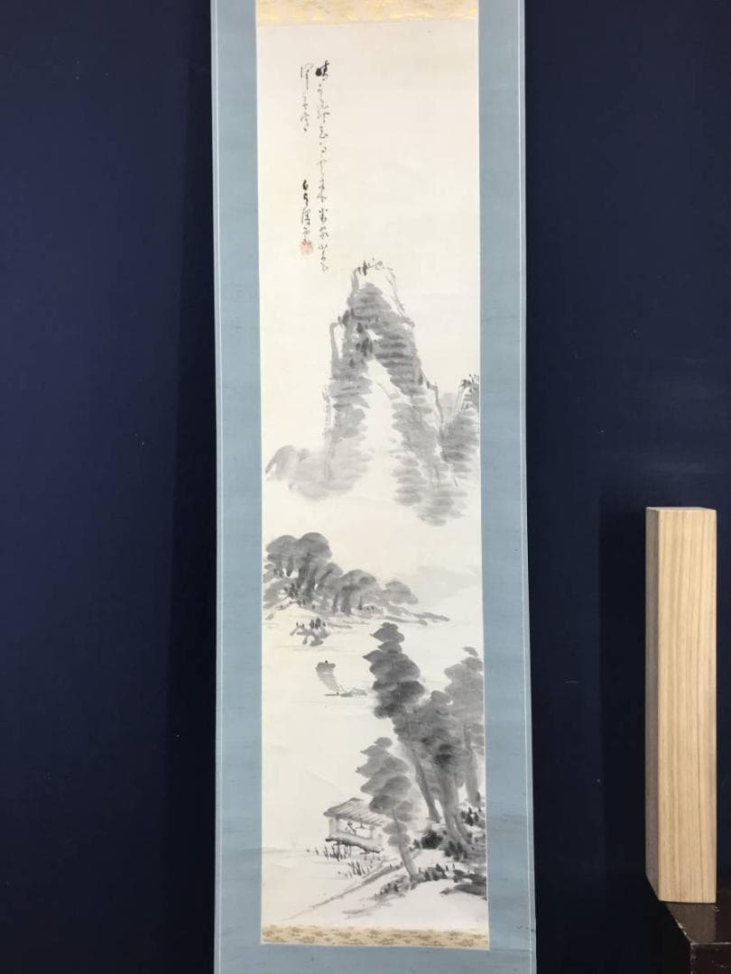 作者不詳/晴雲帰帆画賛/山水図/人物図/掛軸/名家伝来/AC-503