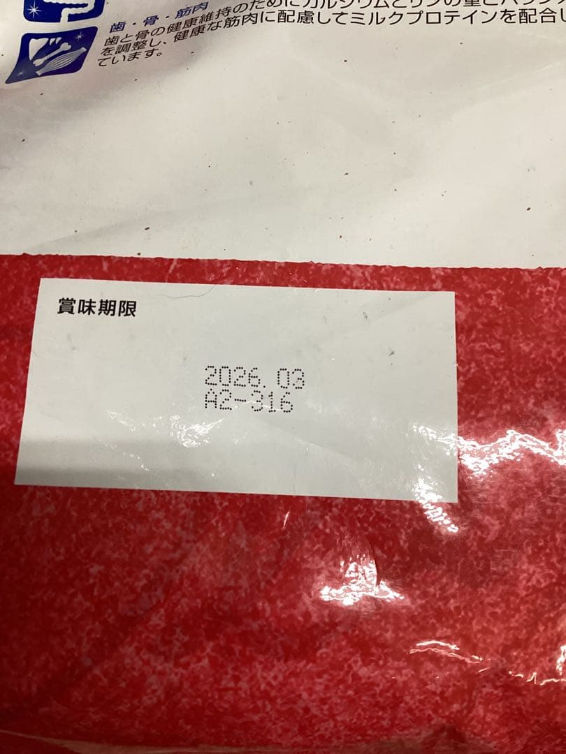 セレクトバランス　子犬・母犬用　ラム　小粒　7kg