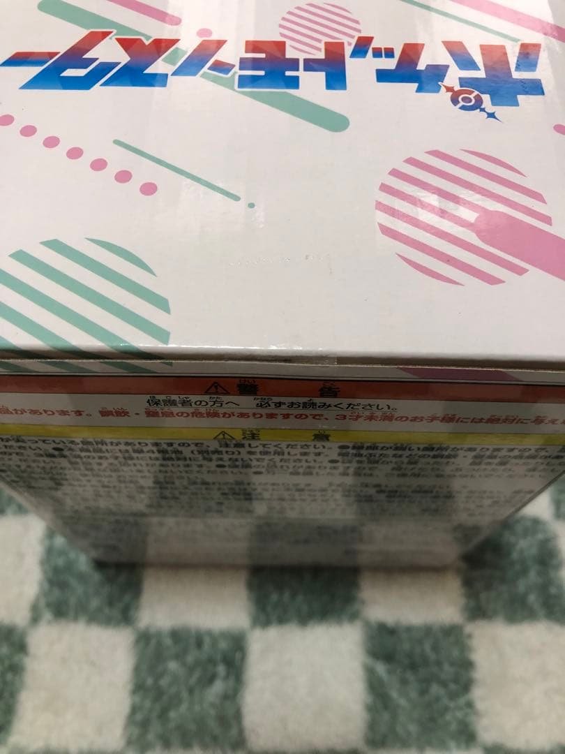 【新品未開封】一番くじポケットモンスター A B C賞セット 下位賞13点付き