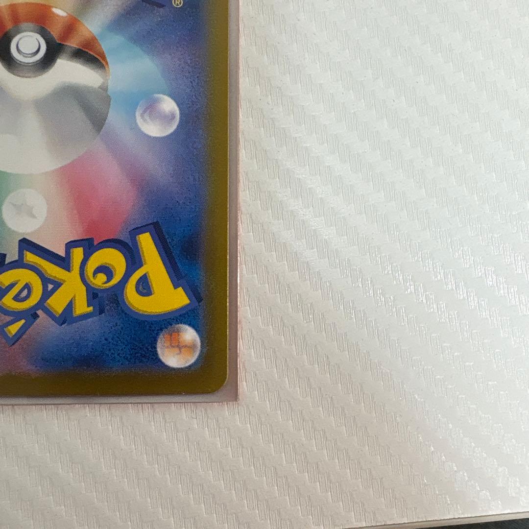 Y*戯様 N*A様 ブラッキーex SAR SV8a テラスタルフェスex 21