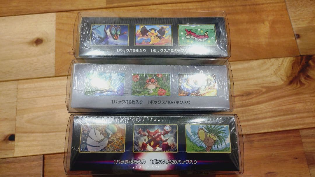 白熱のアルカナ　テラスタルフェス　メガドリームex シュリンク付未開封　３点