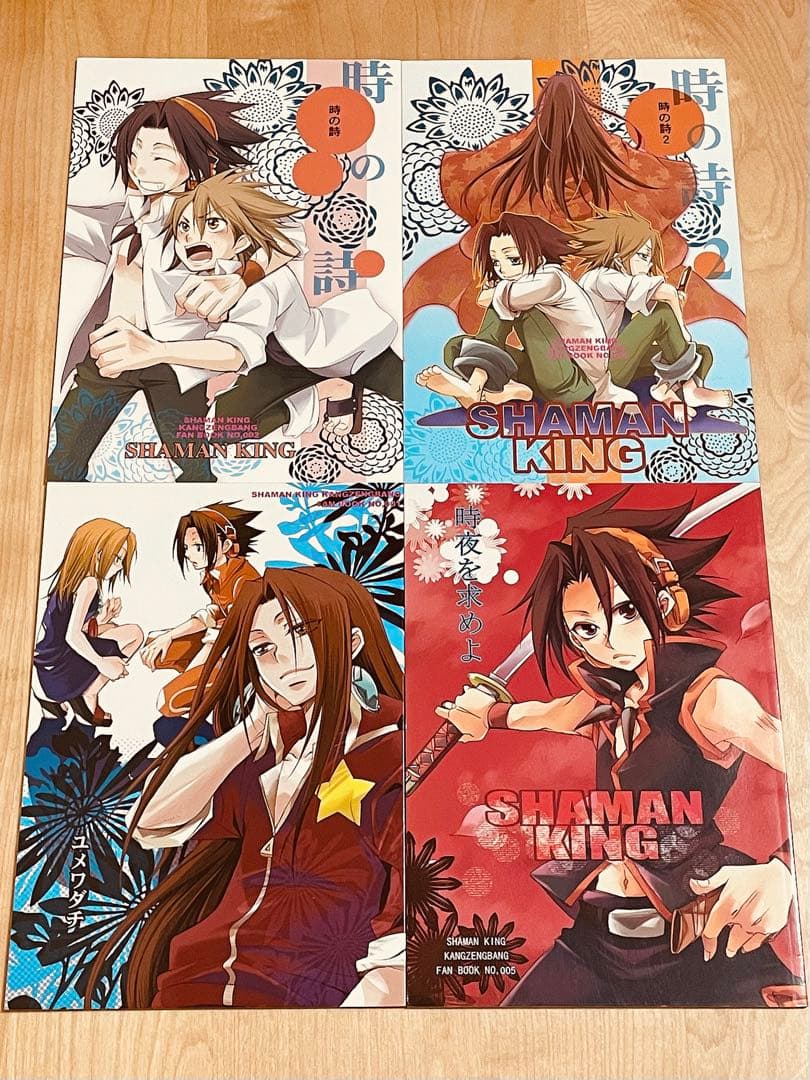 ★シャーマンキング／マンキン★「葉アン本」9冊★えんじぇる／むつきらん★