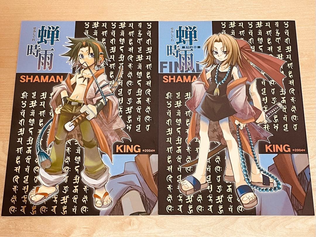 ★シャーマンキング／マンキン★「葉アン本」9冊★えんじぇる／むつきらん★