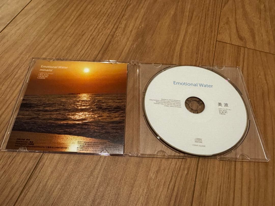 美波「Emotional Water」