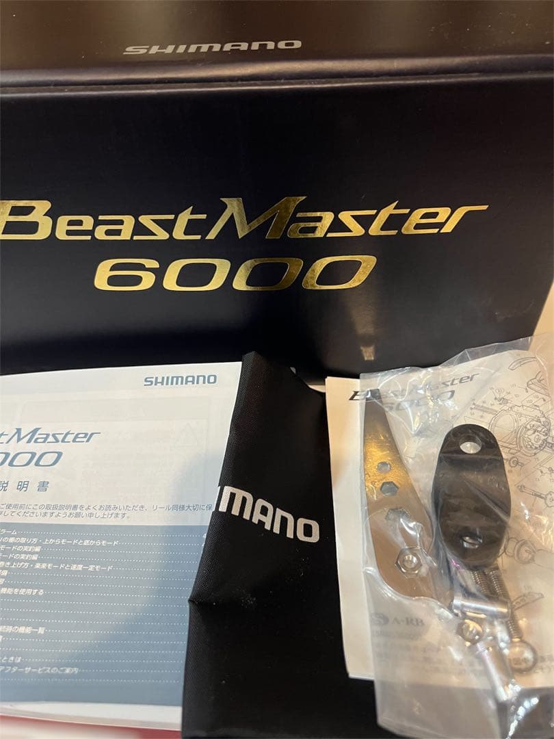 ヤス様用SHIMANO beast master6000 超美品PE付完備品