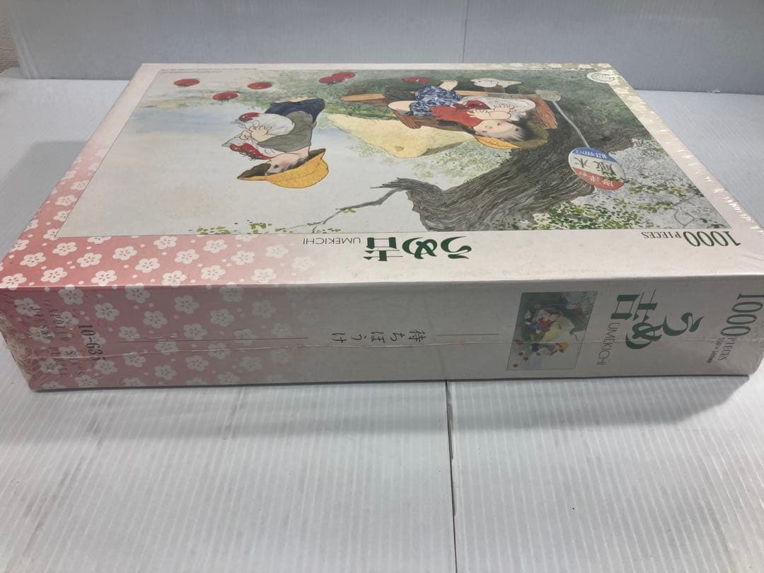【廃盤】レア品！うめ吉　『待ちぼうけ』1000ピースジグソーパズル※未開封品