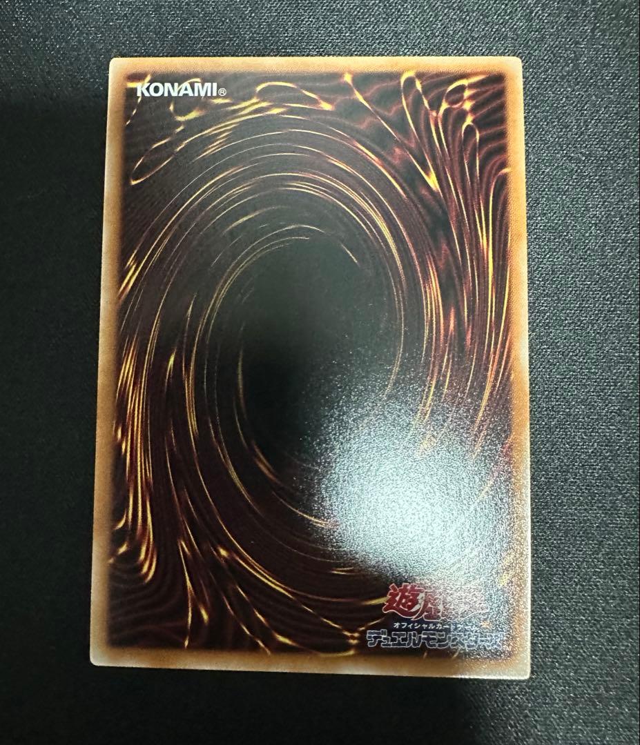 閃刀亜式レムニスゲート プリズマティックシークレット