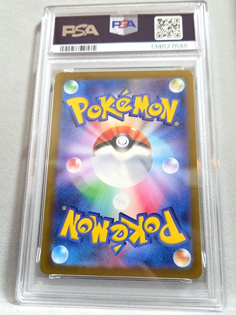 ダークライ vstar sar psa10