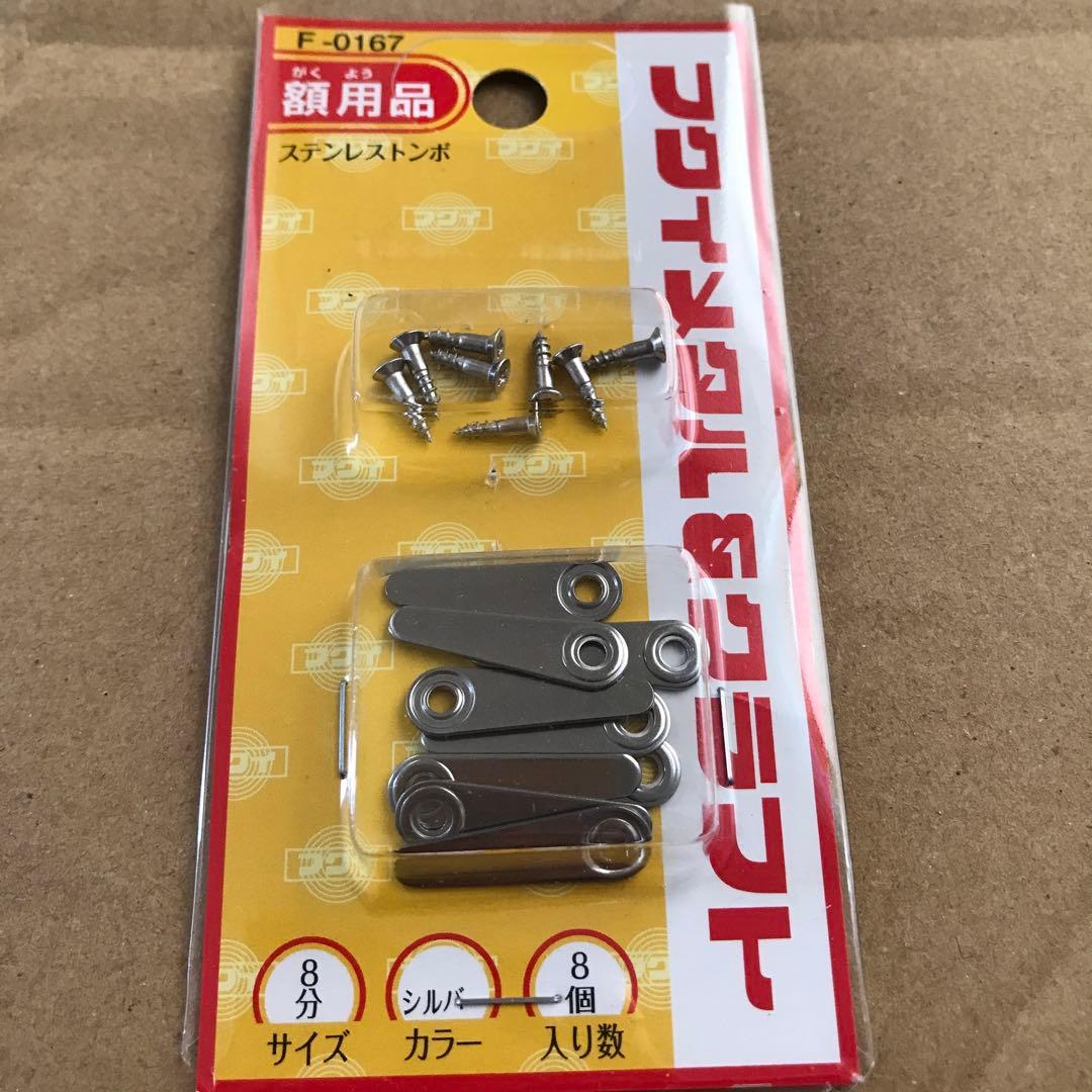 額縁セット 9点　黒 白 茶