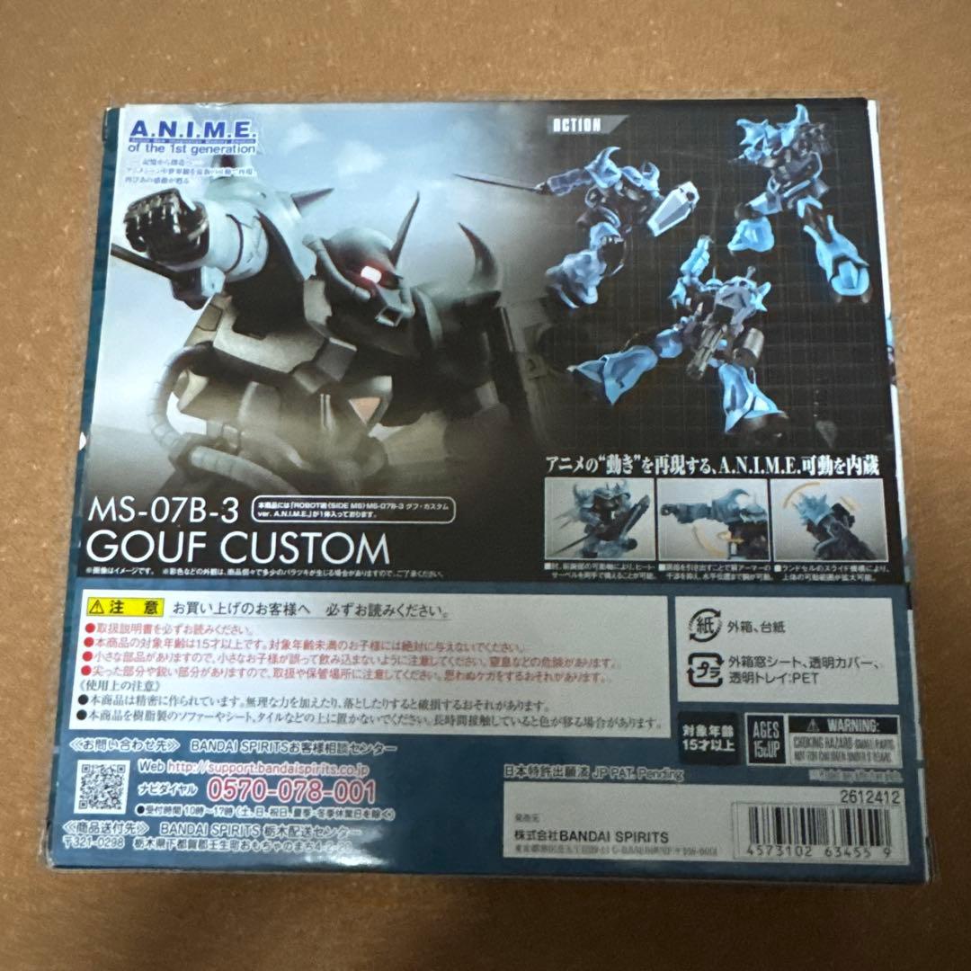 ロボット魂 グフ・カスタムver.A.N.I.M.E