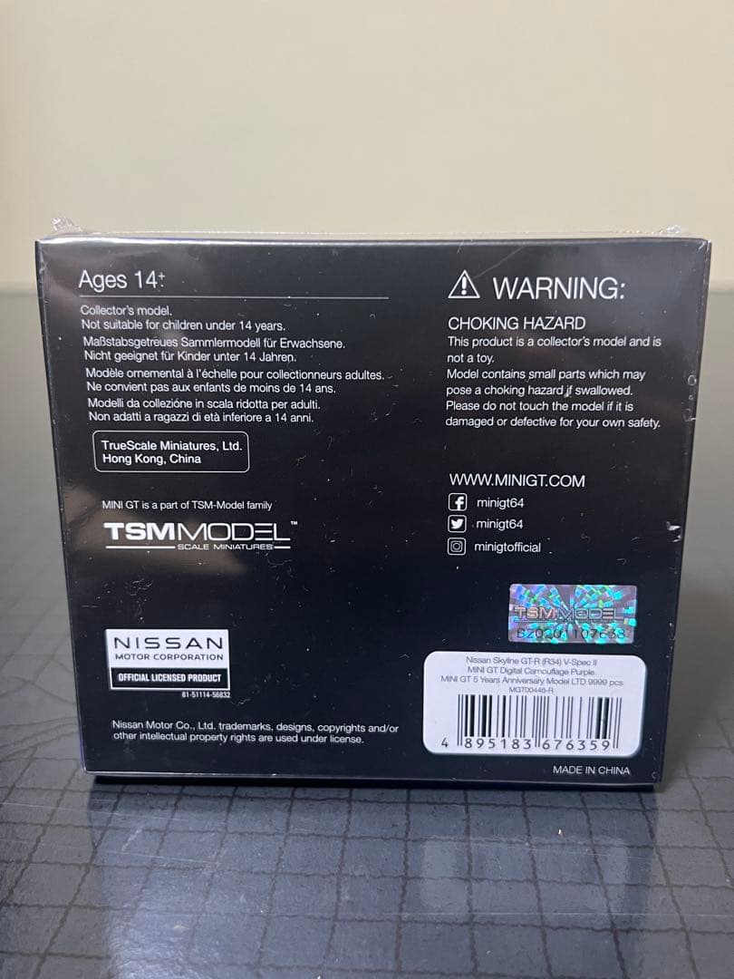 超レア MiniGT Nissan Skyline R34