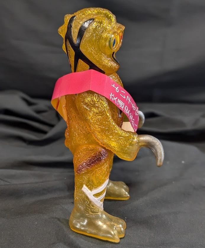 クルマニクラス「スペクトルマン」登場怪獣（マスダヤ復刻）ソフビ黄色クリア成型