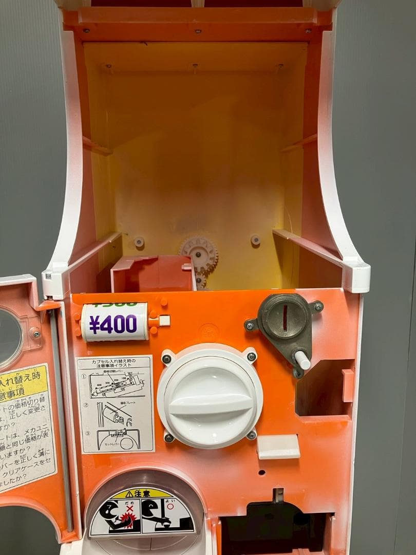 【特価】オールペンリメイクCHR-35 バンダイ製カプセルステーションハーフ