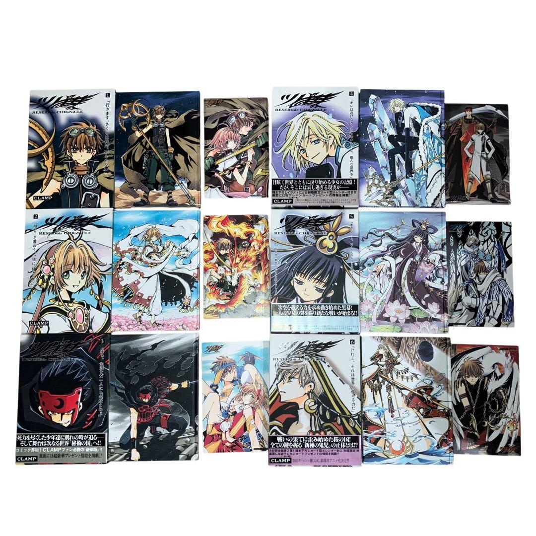 ツバサ　豪華版　1〜27巻　ツバサクロニクル　ニライカナイ編全3巻　他