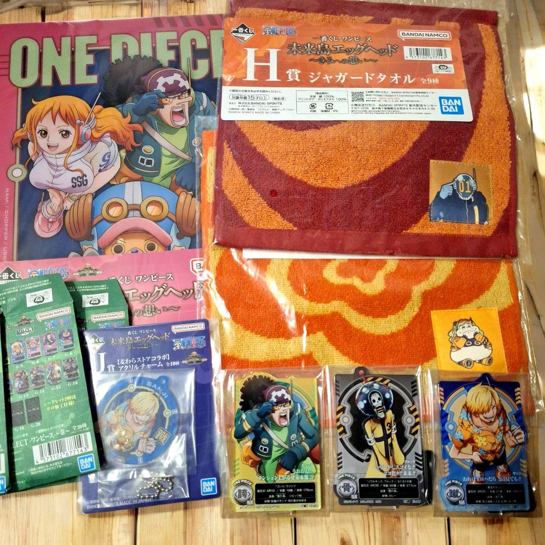 【新品】一番くじ　ワンピース　E賞　ラストワン賞　サターン聖　おまけ付き