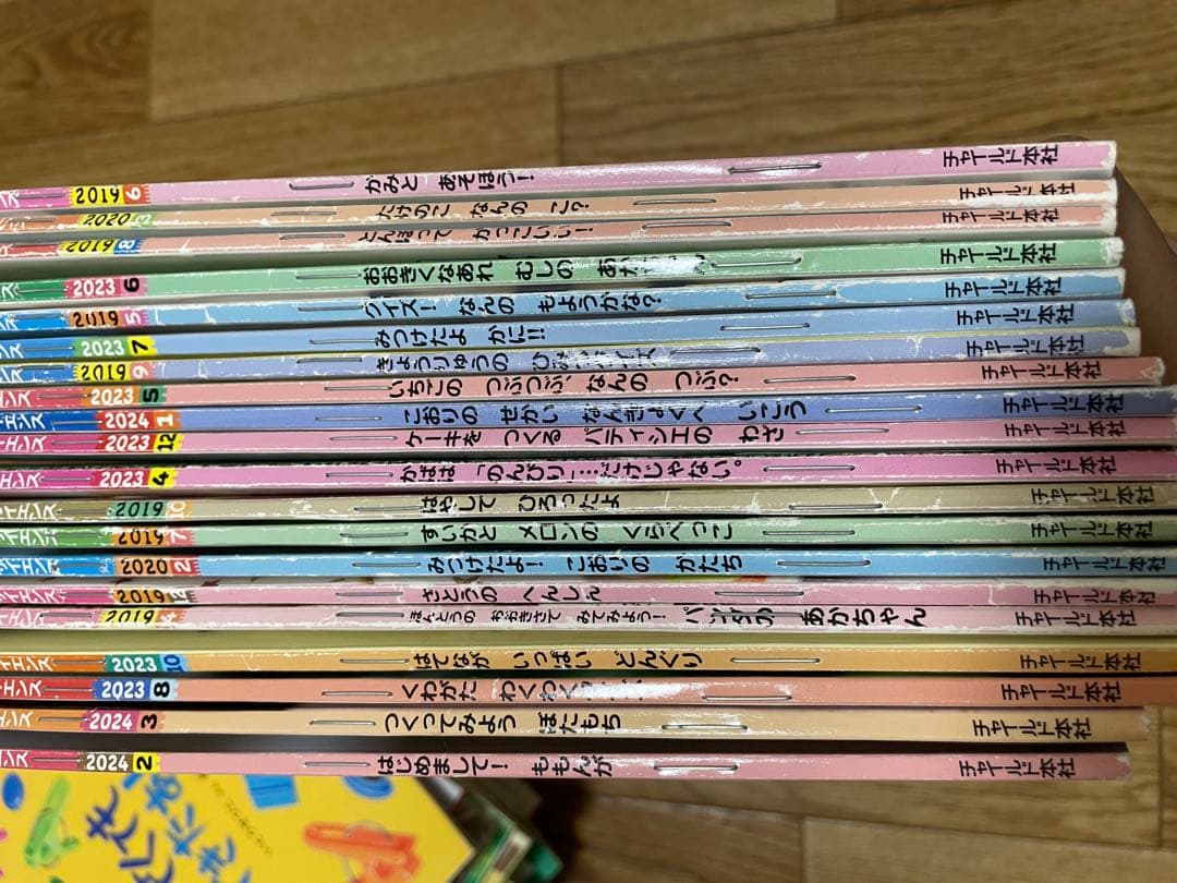 子供向け絵本セット　大量