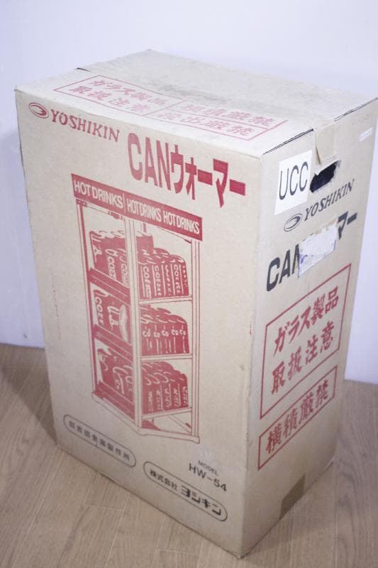 新品◆吉田金属　ヨシキン　HW-54　缶ウォーマー　ucc