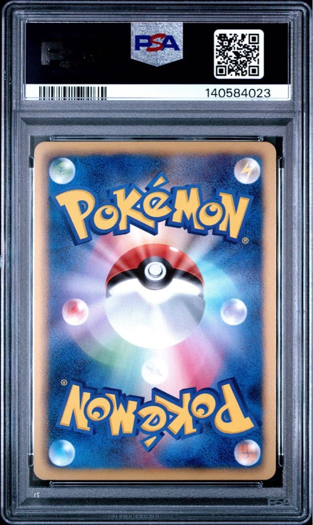 レックウザEX BW5 リューノブレード　037/050 PSA10 2012