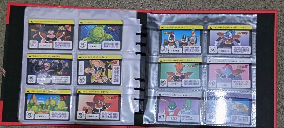 ほ*味様 ドラゴンボールカードダス COMPLETE BOX VOL.1 限定品