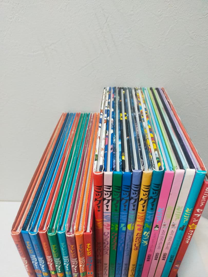 ミッケ２１冊セット　チャレンジミッケ　どこ？　ウォルター・ウィック　糸井重里