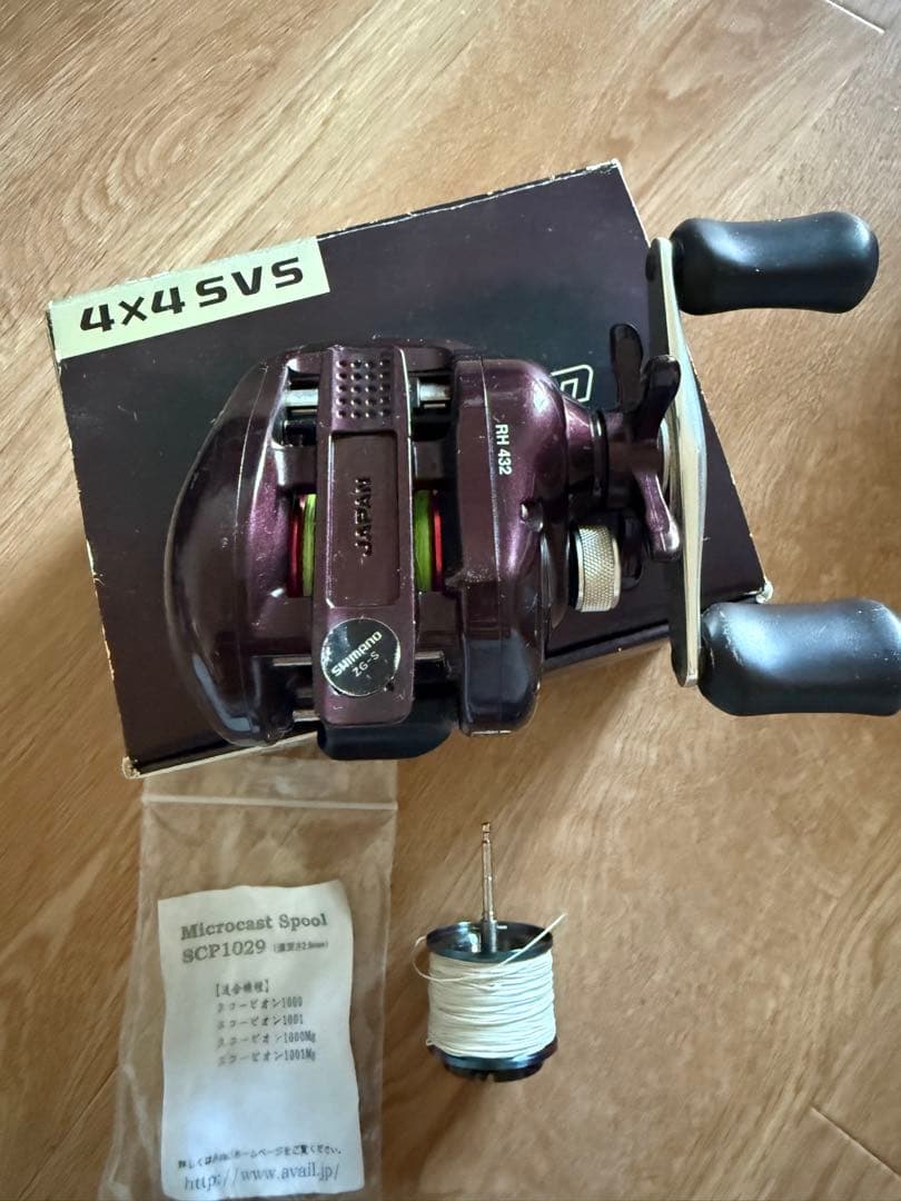 Scorpion1001 4X4 SVS アベイルスプールscp1029