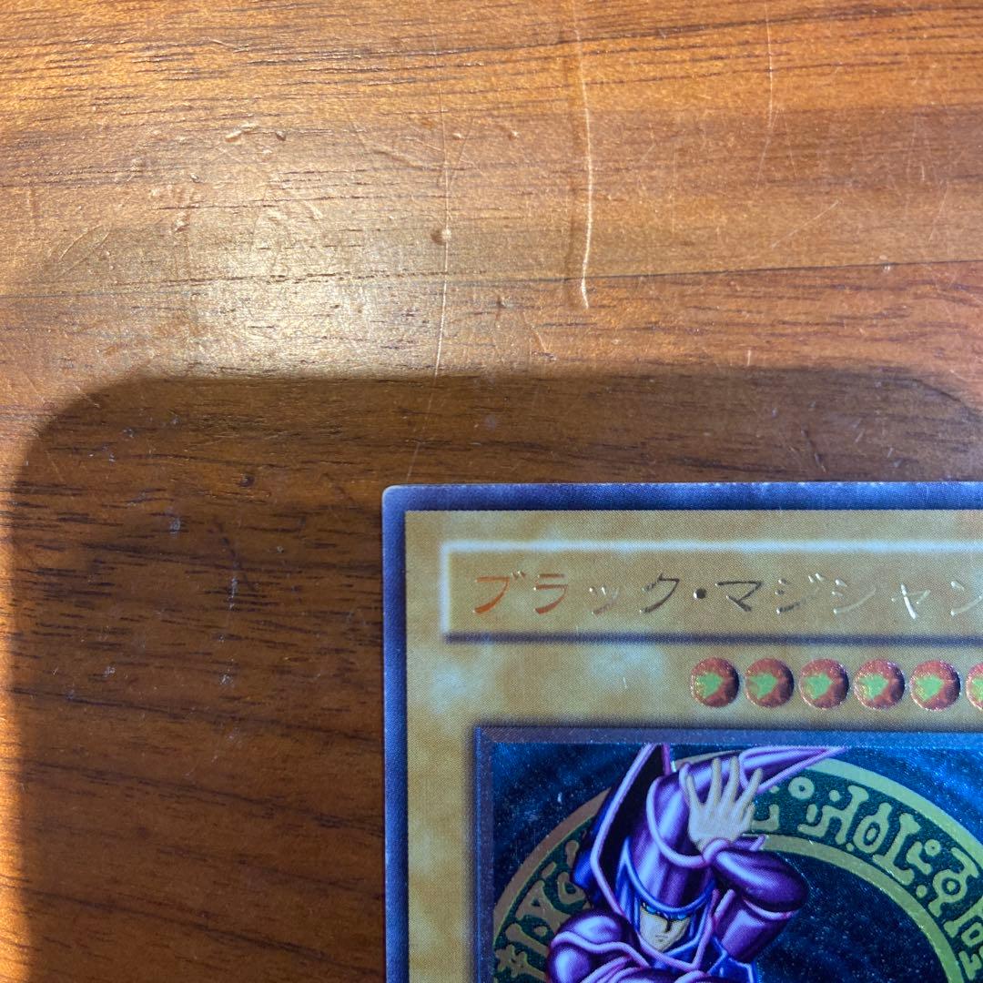 まっく　遊戯王　LN-53 ブラックマジシャン　レリーフ