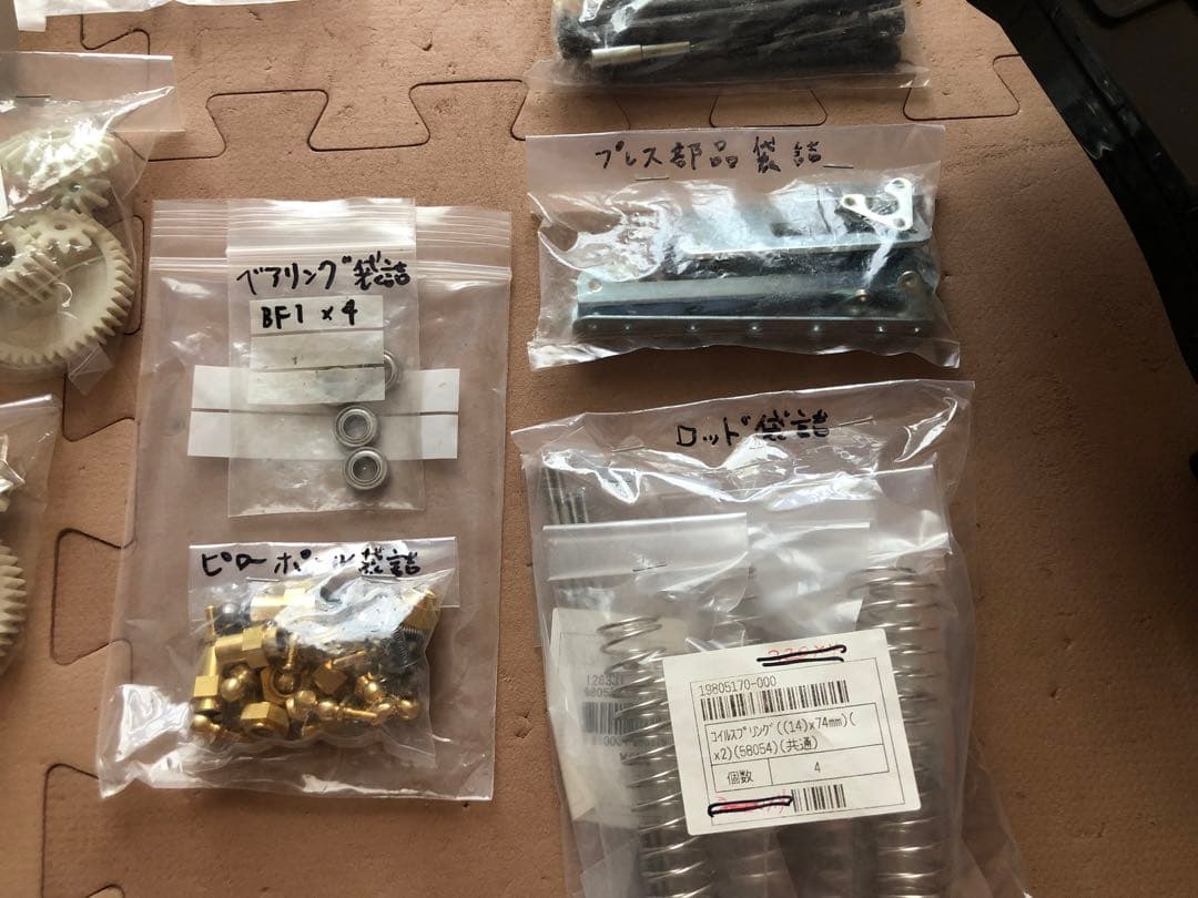 タミヤ　スーパークラッドバスター￼ 初回盤　シボレーグリル付　CHEVROLET