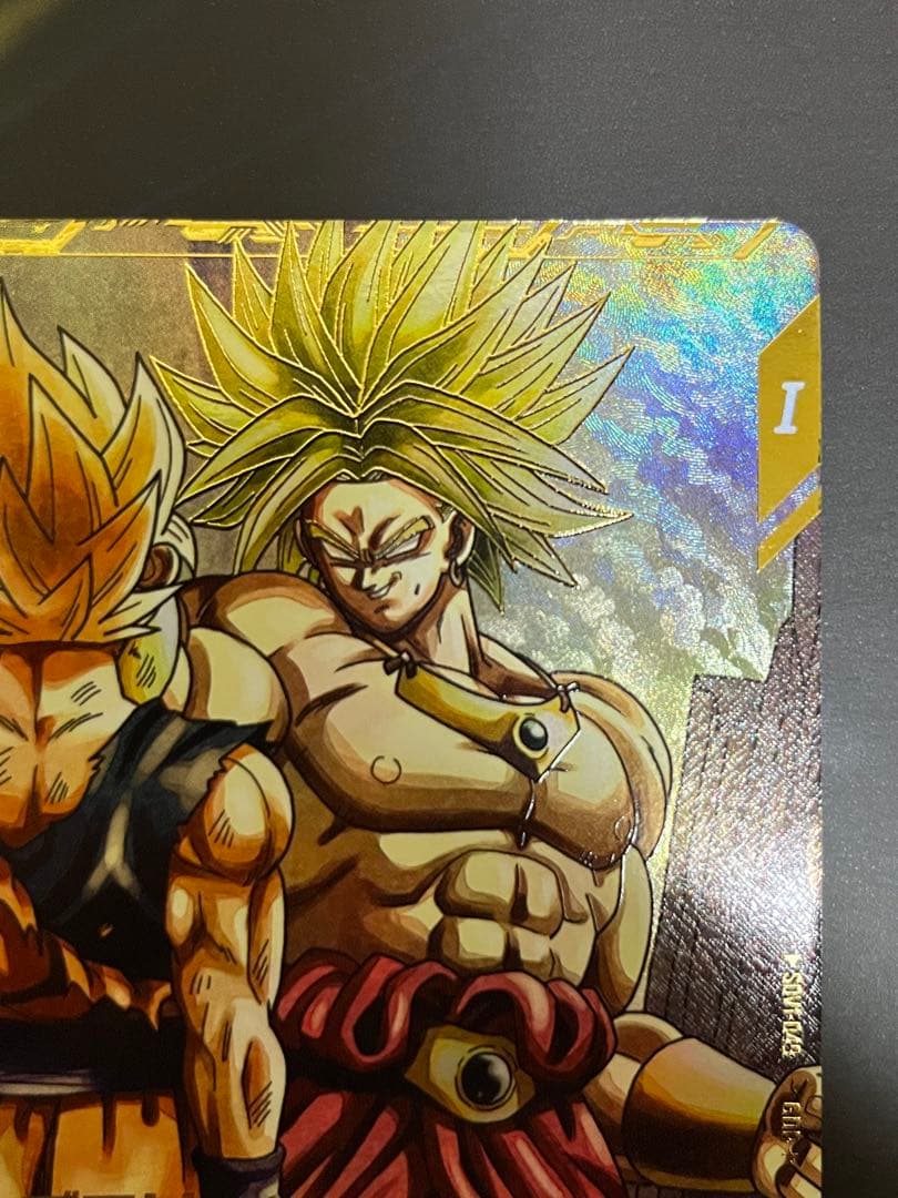 ドラゴンボールスーパーダイバーズ GDR*SDV1-049 ブロリー　パラレル