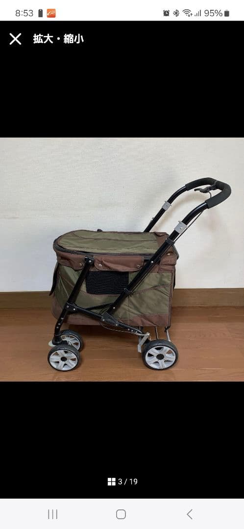 ボンビアルコン？　わんちゃん用バギー　ペットカート