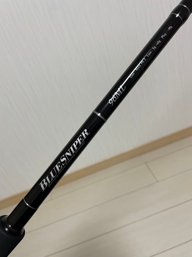 ヤマガブランクスBLUE SNIPER 96ML ショアジギングロッド