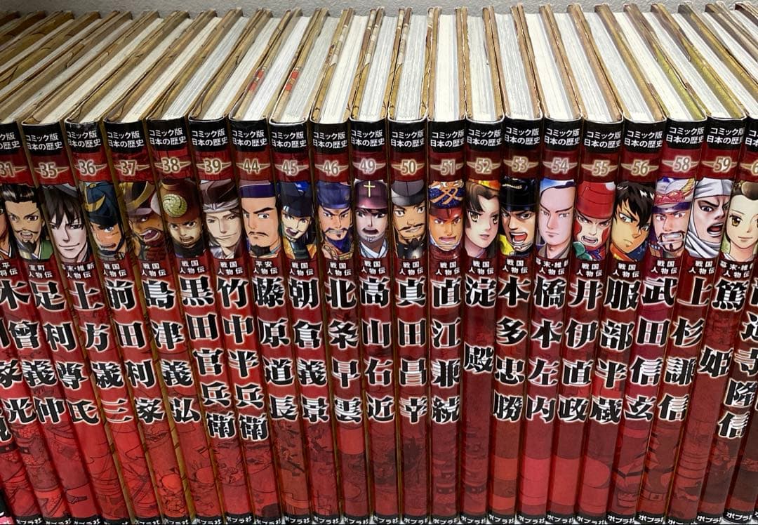 ポプラ社　日本の歴史　戦国人物伝　維新人物伝　源平武将伝　など50冊