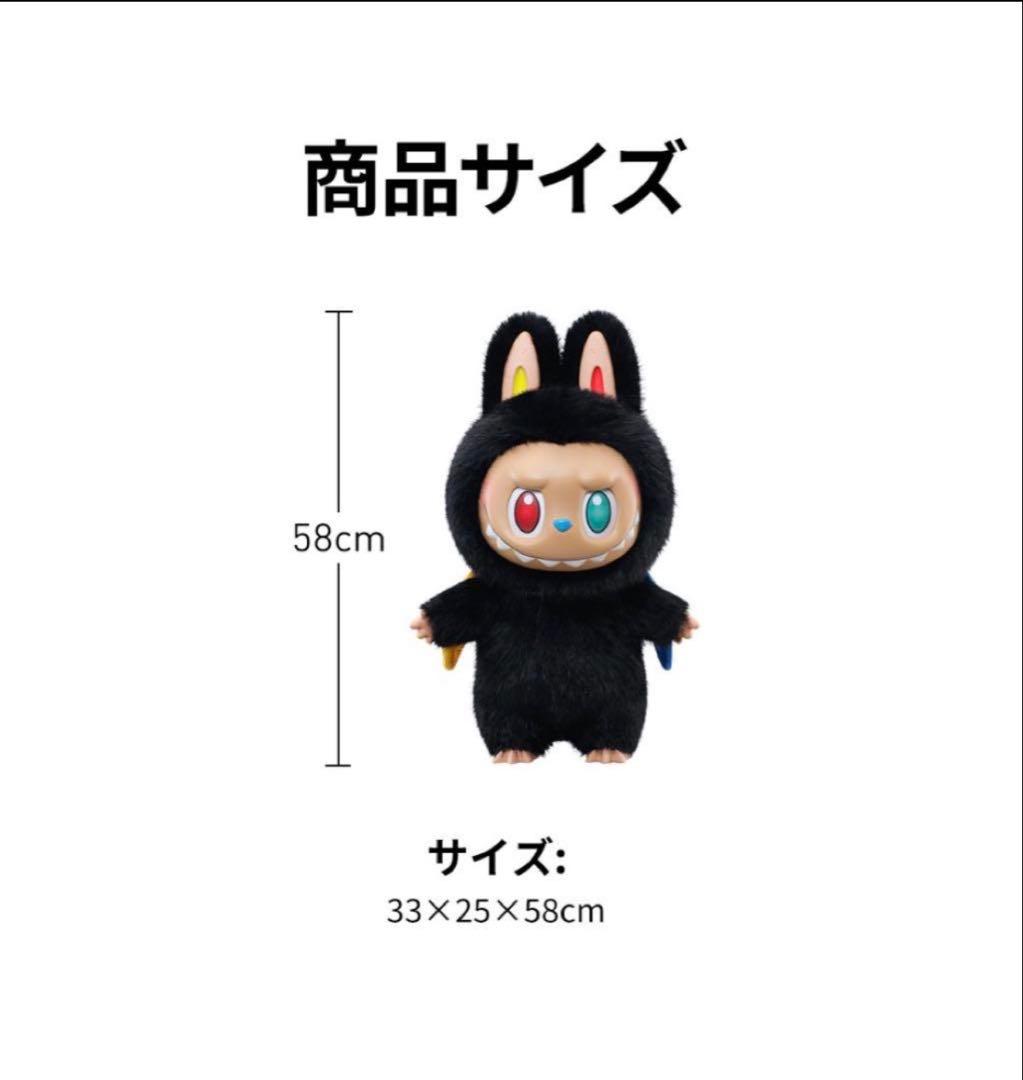 THE MONSTERS ZIMOMO ぬいぐるみ&SKULLPANDAXG