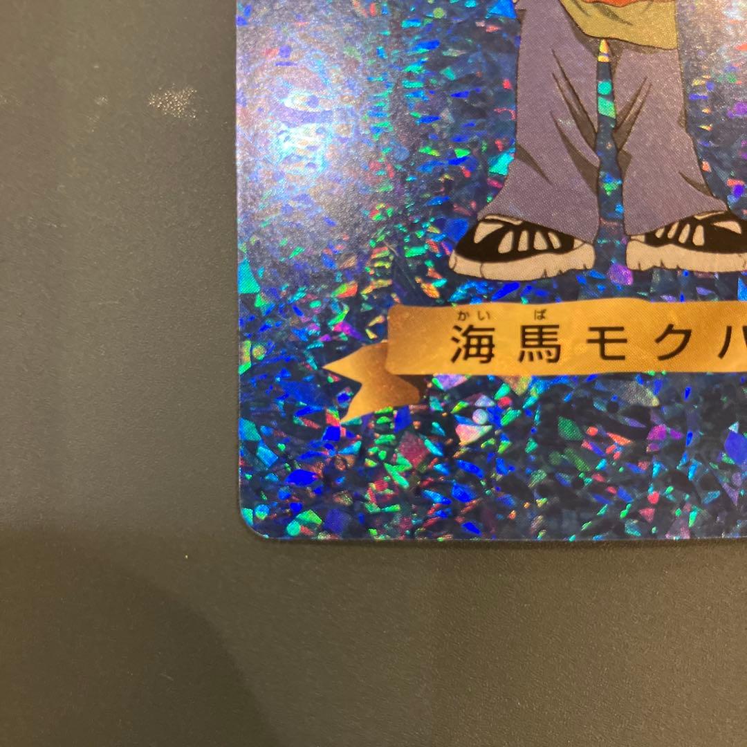 遊戯王　トランプコレクションⅰ