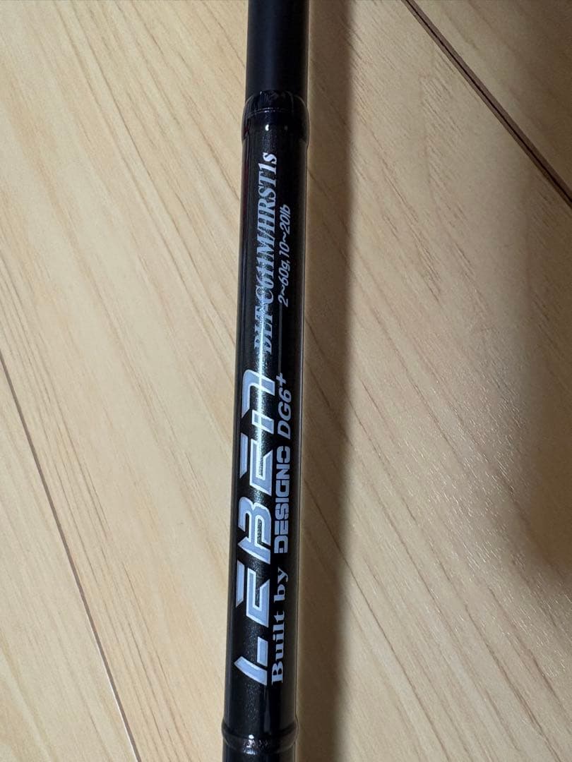 デジーノ/レーベン トルクチューン DLT-C611M/HRST1s（エムスラ）