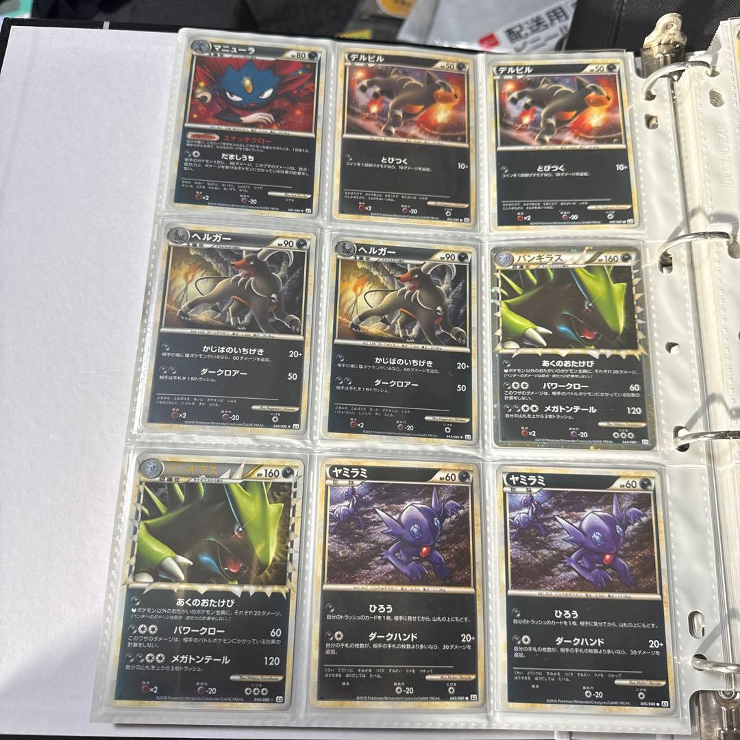 ポケモンカード LEGEND よみがえる伝説 まとめ